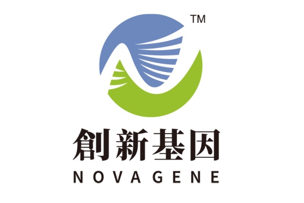 巢湖分部 创新基因诊断实验室